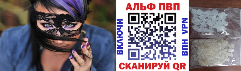 A PVP крисы CK  блэк спрут ONION  Раменское 