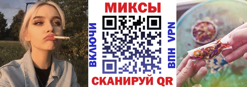 кракен ССЫЛКА  Раменское  Бутират 1.4BDO 