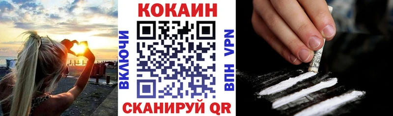 COCAIN FishScale  Раменское 