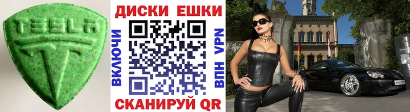 ЭКСТАЗИ Cube магазин продажи наркотиков кракен зеркало это состав Раменское