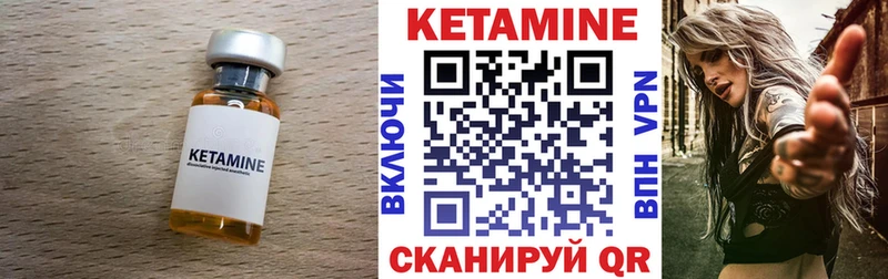 Кетамин ketamine  наркотики  Раменское 