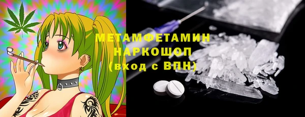 Альфа ПВП Аркадак