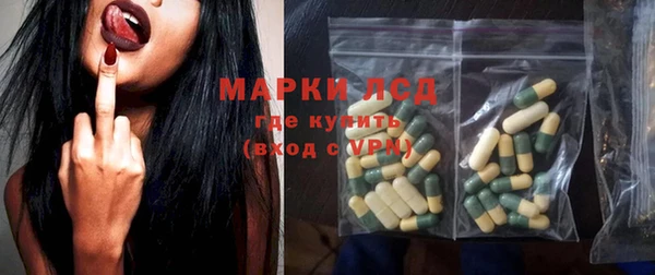 первитин Армянск