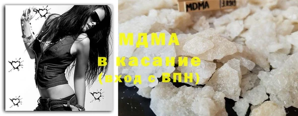 Альфа ПВП Аркадак