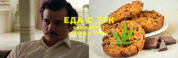 Альфа ПВП Аркадак