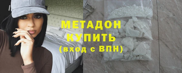 первитин Армянск