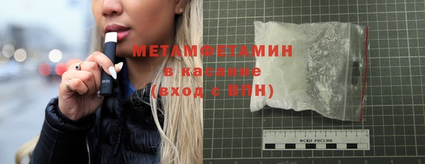 мет Наволоки