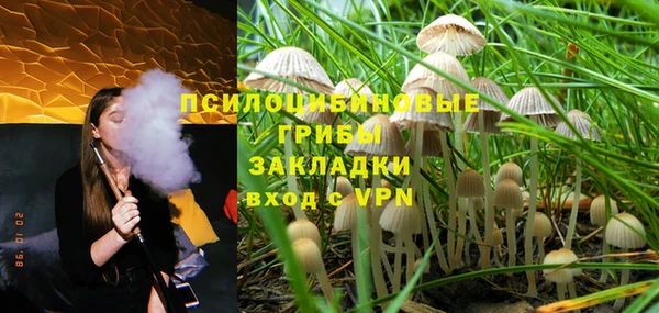 ALPHA-PVP Навашино