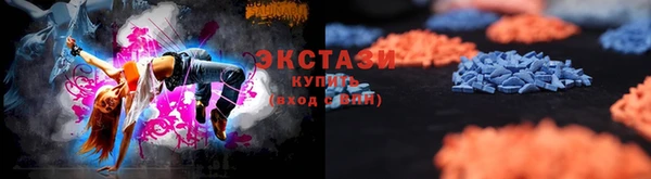 ALPHA-PVP Навашино