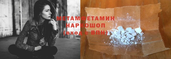 мет Наволоки