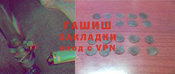 стаф Надым