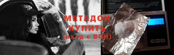 Альфа ПВП Аркадак