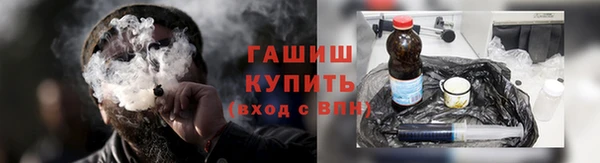 первитин Армянск