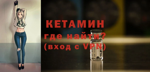 первитин Армянск