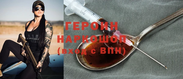 Альфа ПВП Аркадак