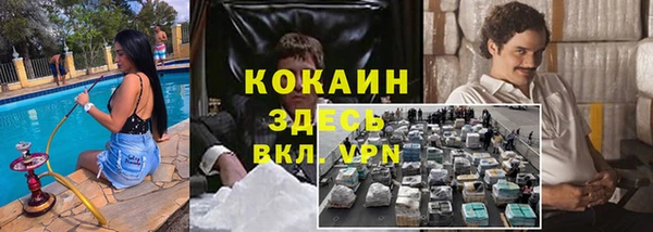 первитин Армянск