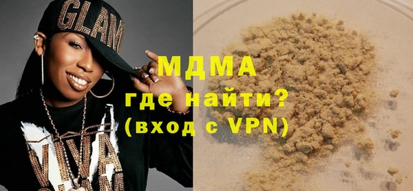 Альфа ПВП Аркадак