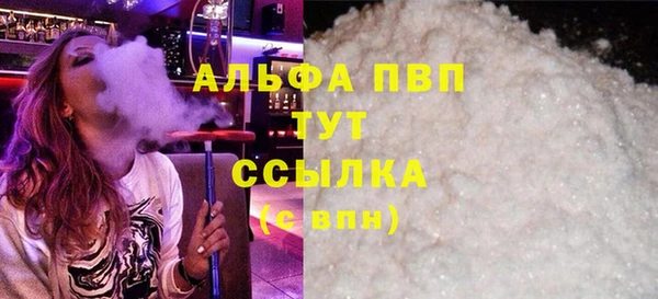 Альфа ПВП Аркадак