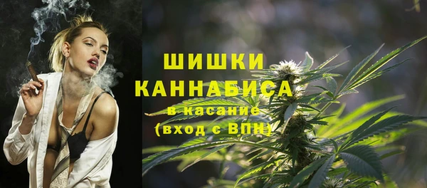 первитин Армянск