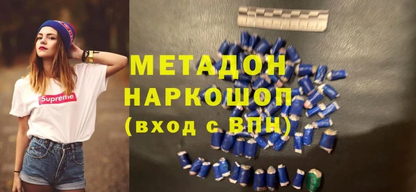 гашик Балабаново