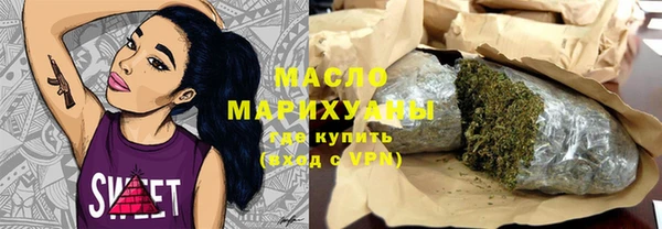 первитин Армянск