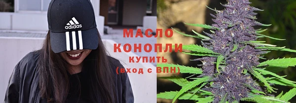 первитин Армянск