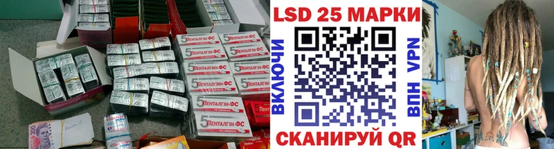 цена наркотик  Раменское  Лсд 25 экстази кислота 