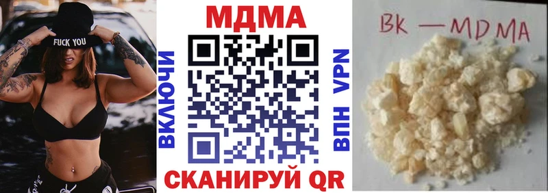 MDMA Molly  Раменское 