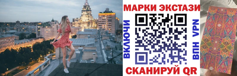 Марки N-bome 1,5мг  как найти наркотики  Раменское 
