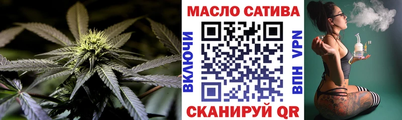 ТГК жижа Раменское
