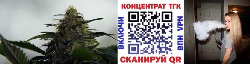 ТГК THC oil  купить   Раменское 